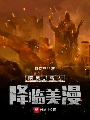 布尔凯索阡南望